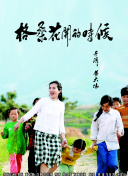 破晓传说中的战斗技巧：打败高难度Boss